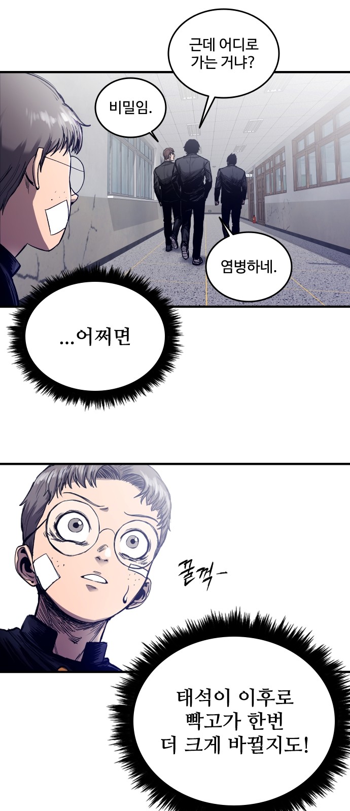 118 페이지