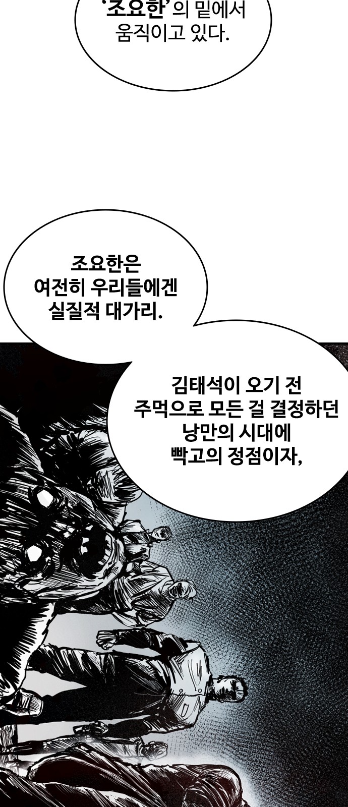 121 페이지