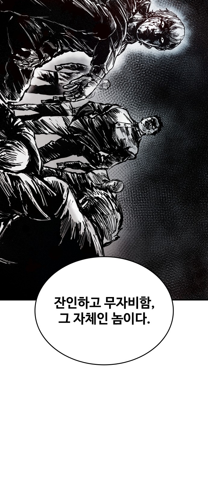 122 페이지