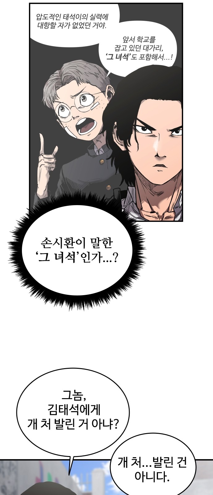 123 페이지