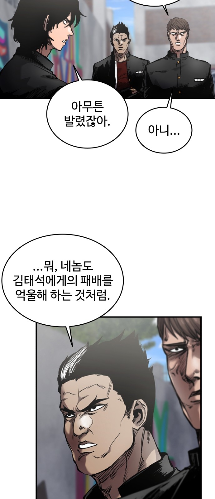 124 페이지