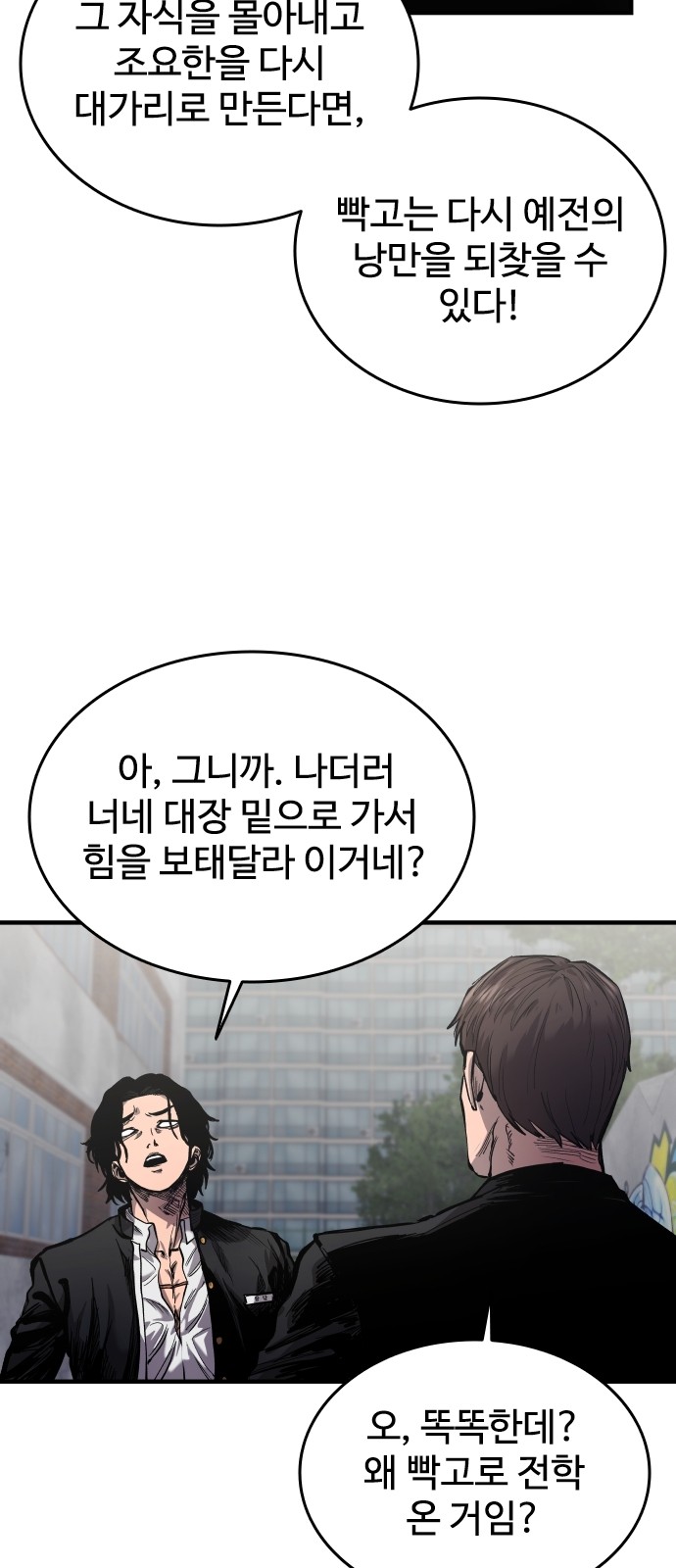 127 페이지