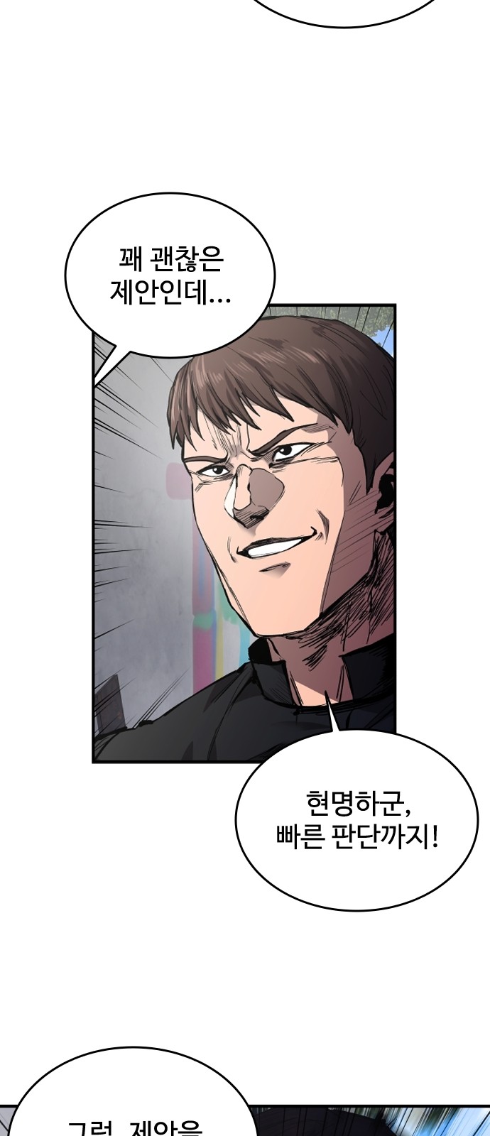 128 페이지