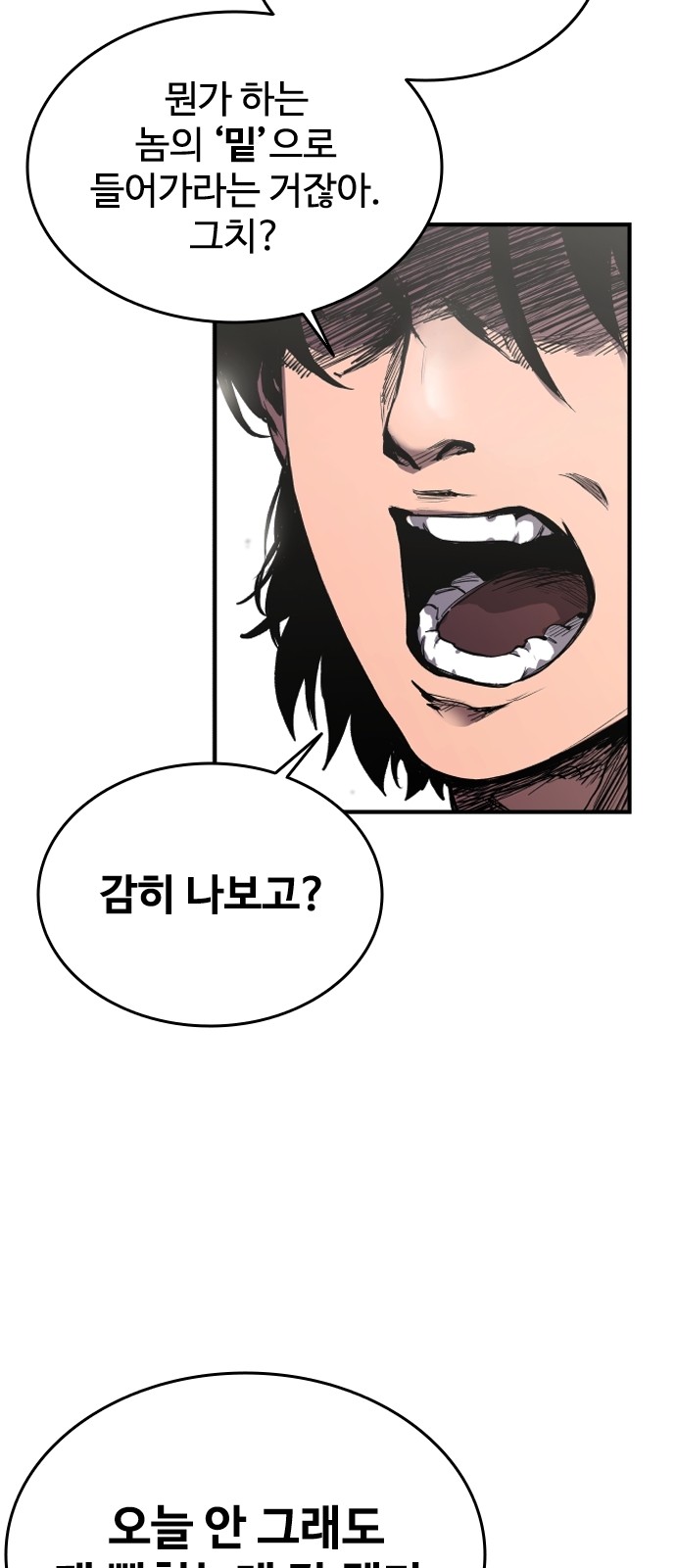 131 페이지