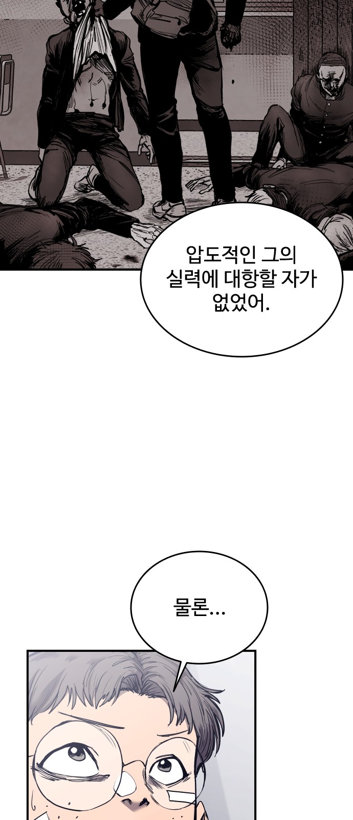 30 페이지