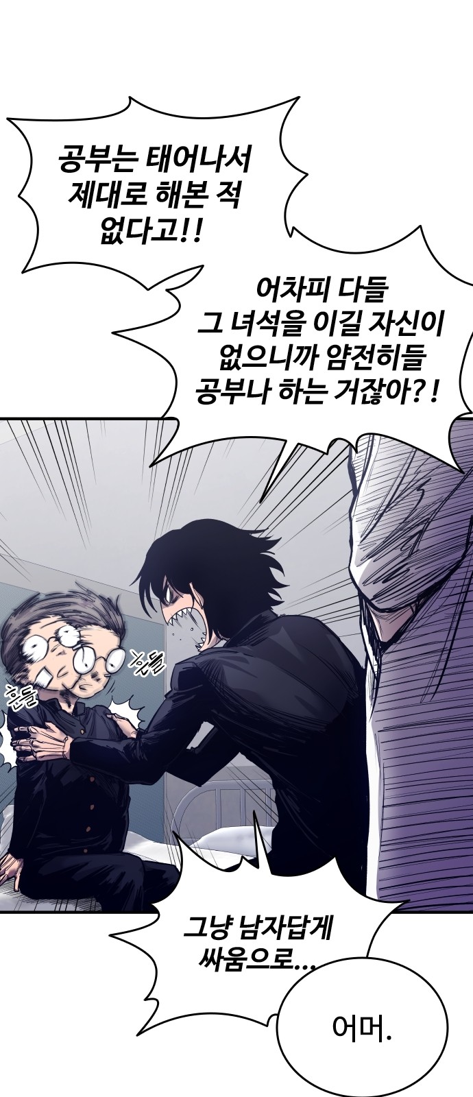 43 페이지