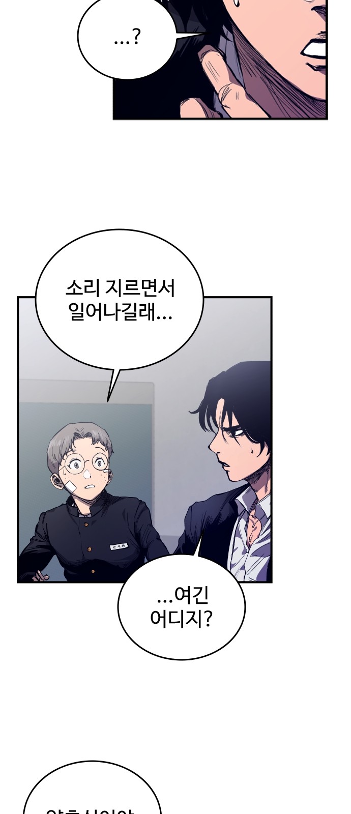 5 페이지