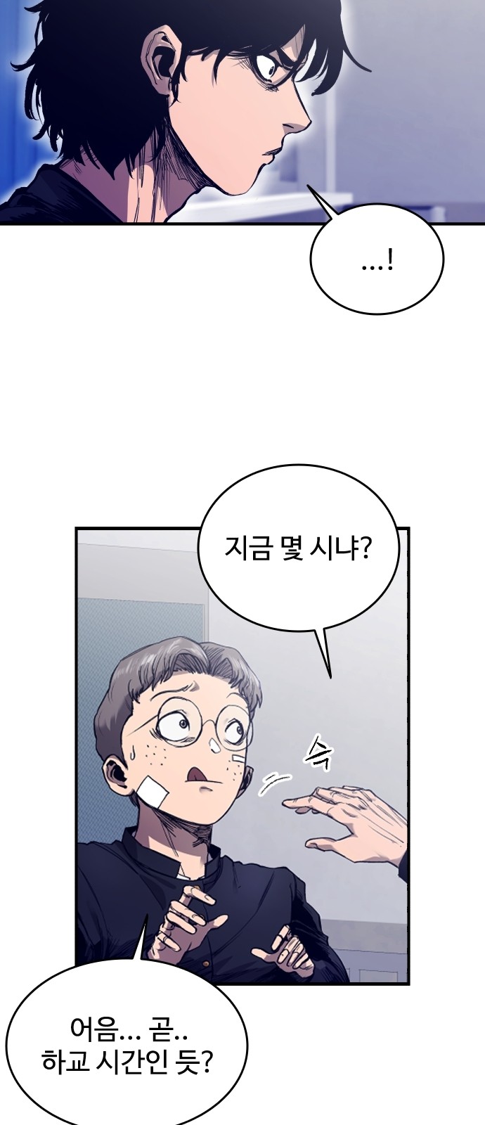 50 페이지