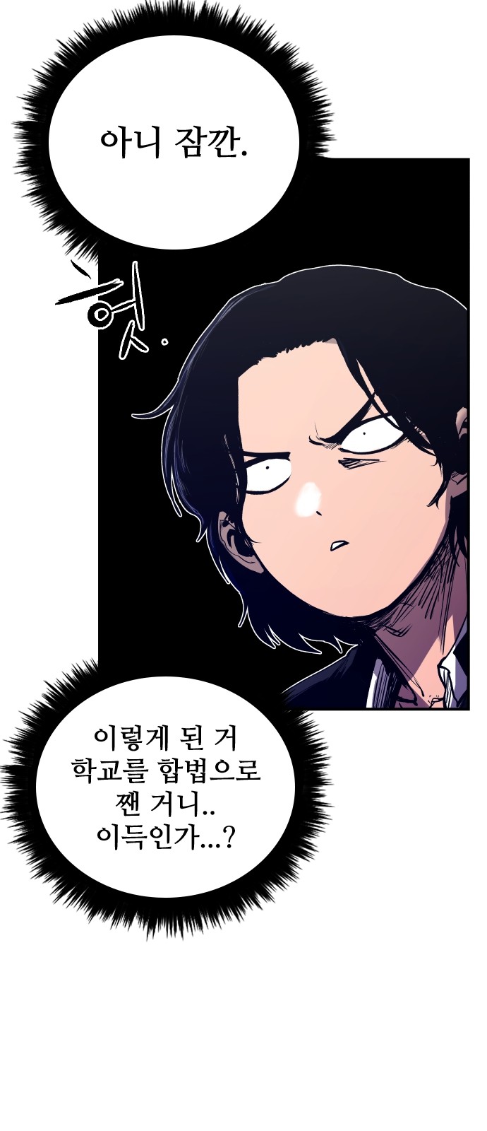 53 페이지