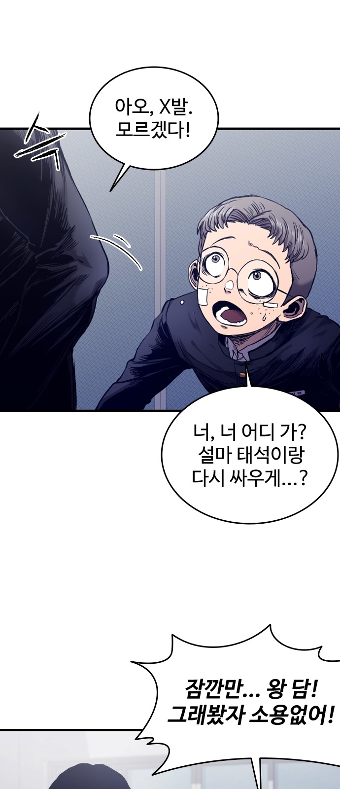 54 페이지