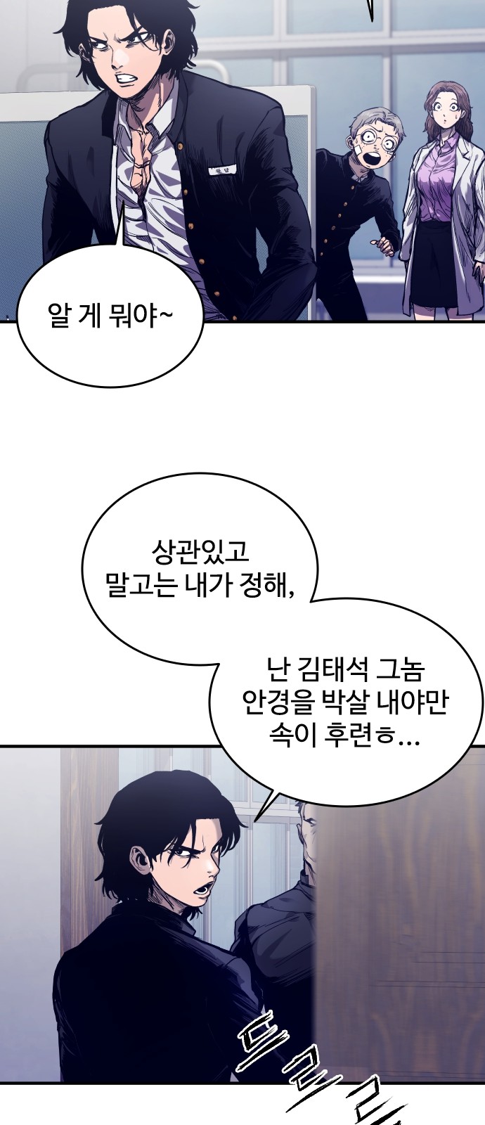 55 페이지