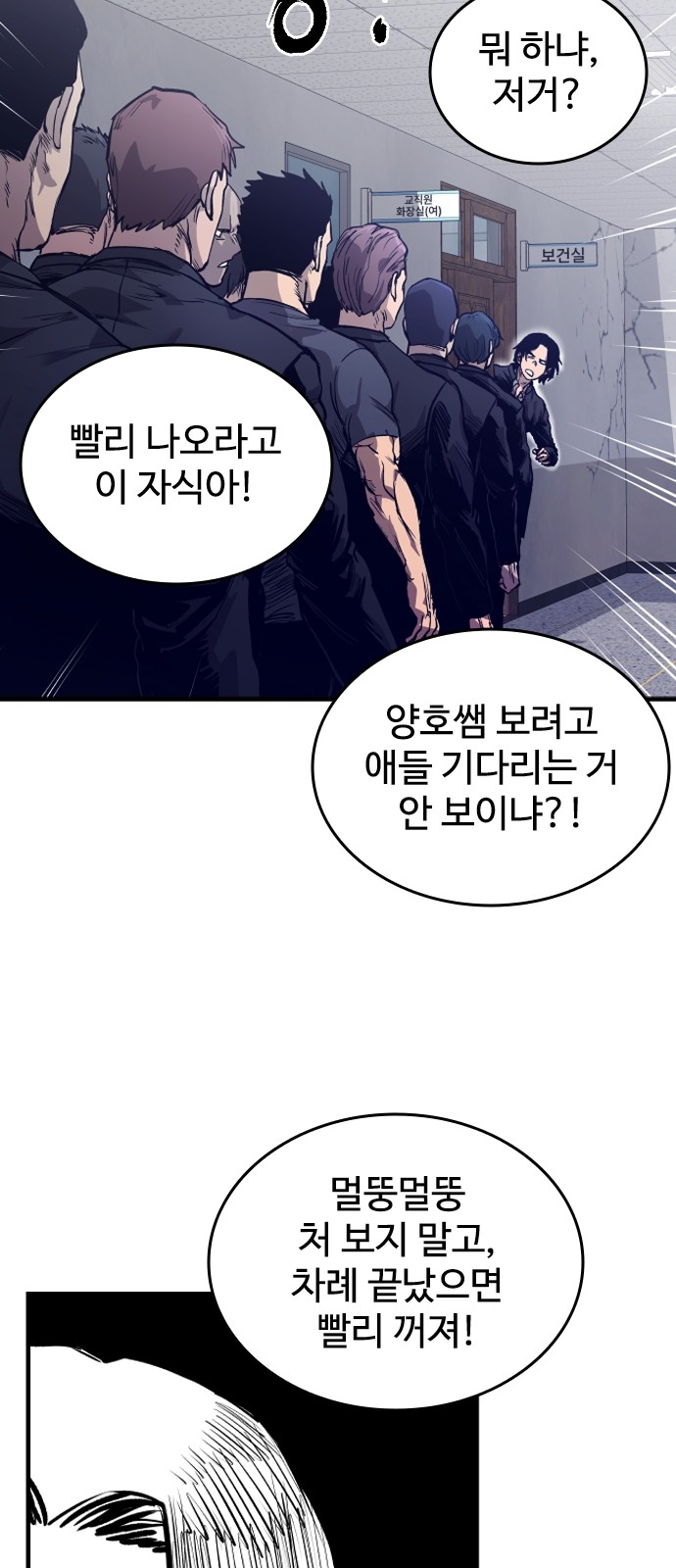 59 페이지