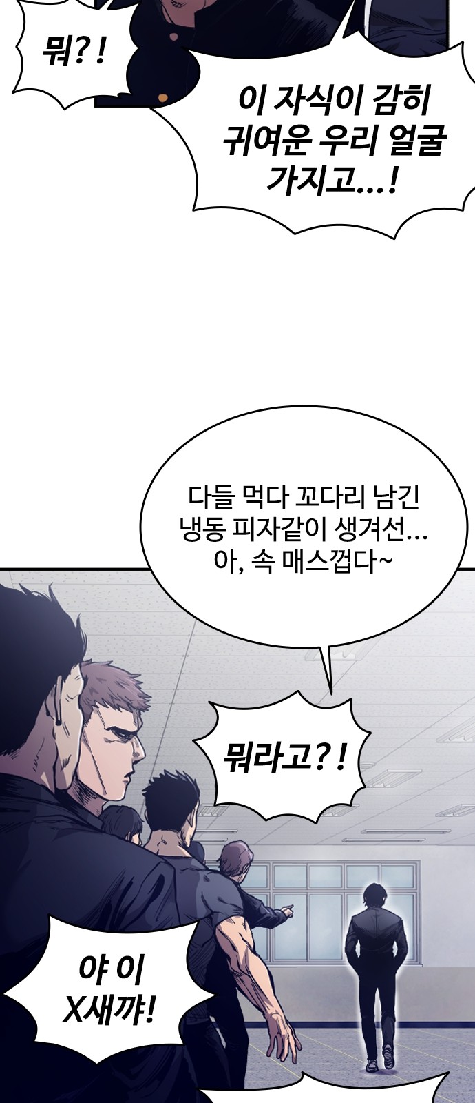 61 페이지