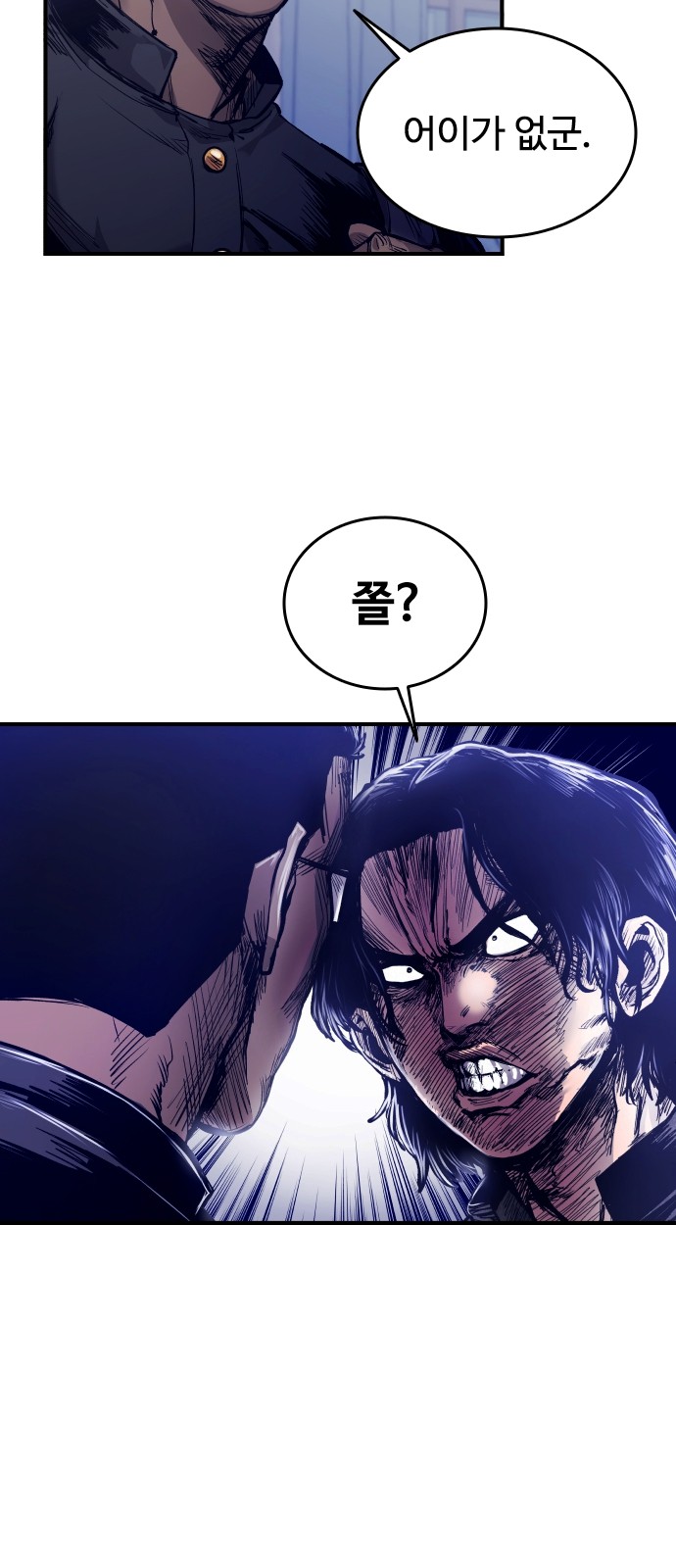 70 페이지