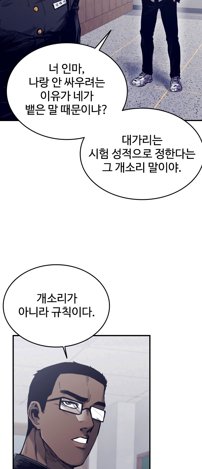 74 페이지