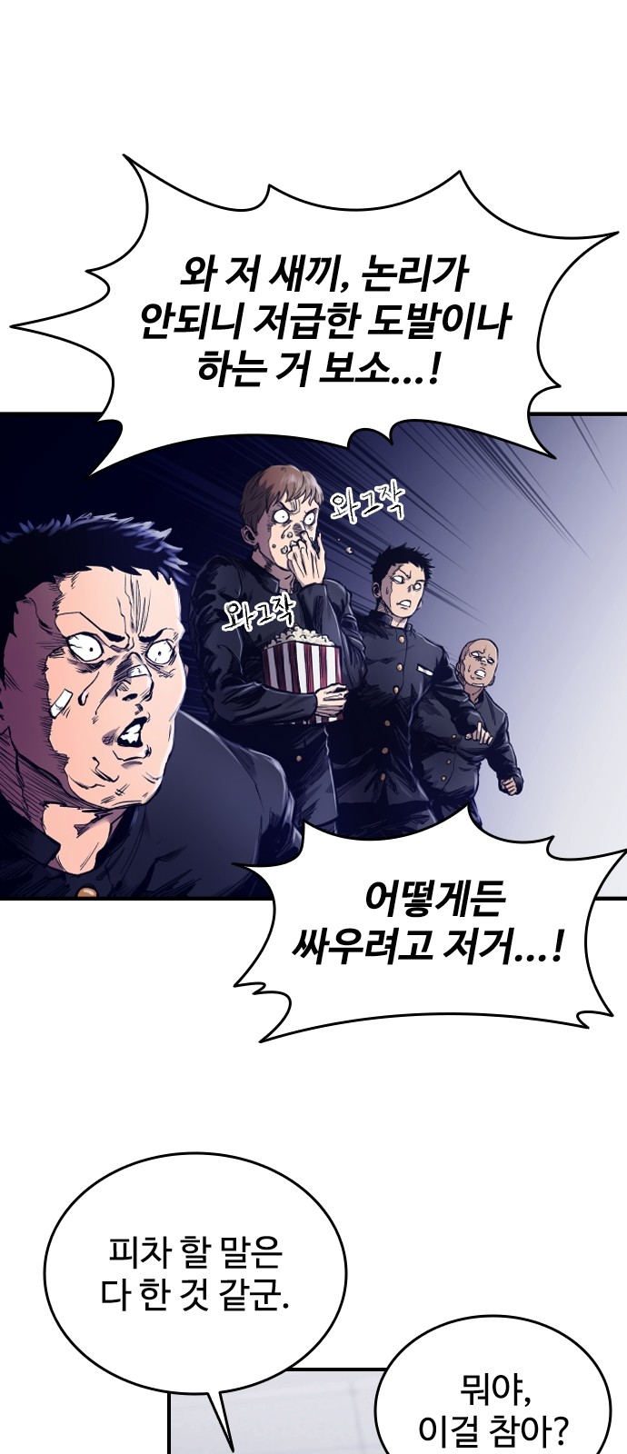 81 페이지