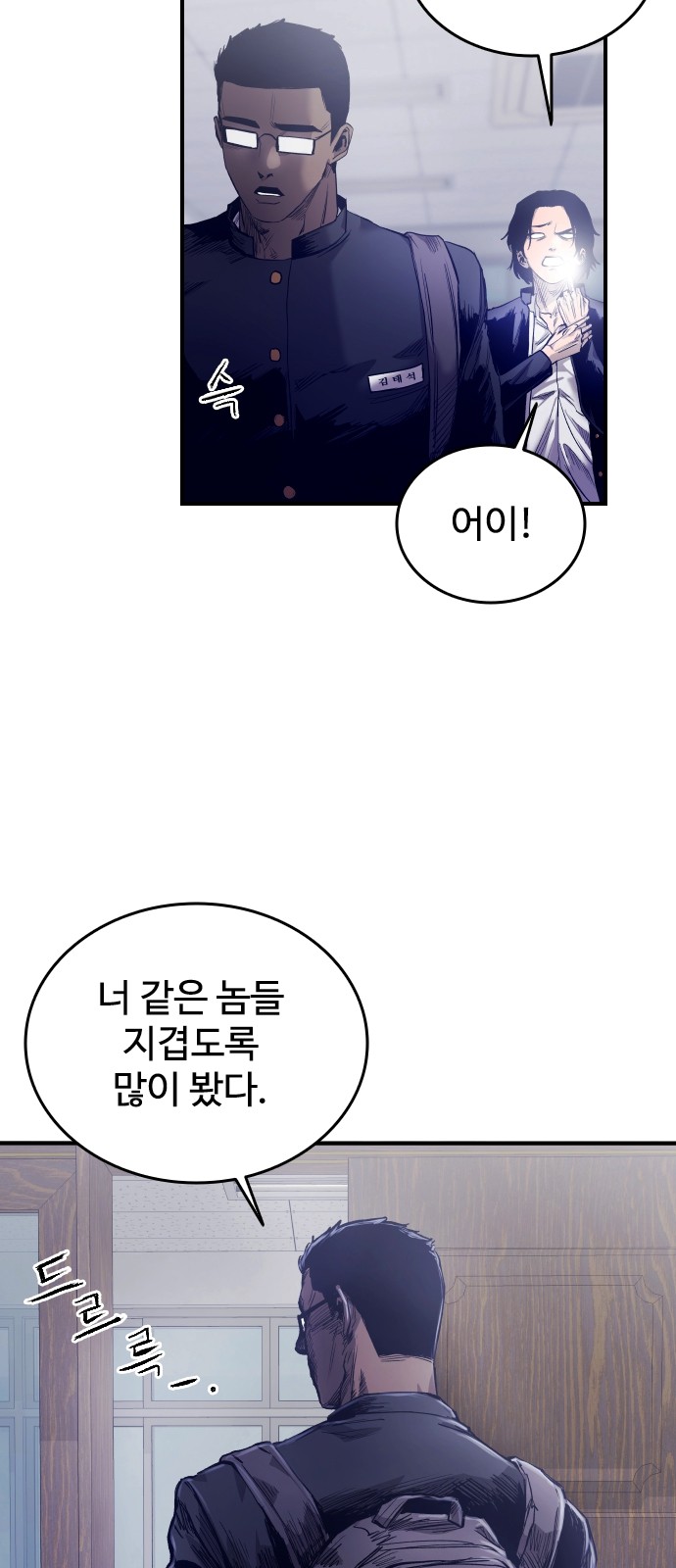 82 페이지