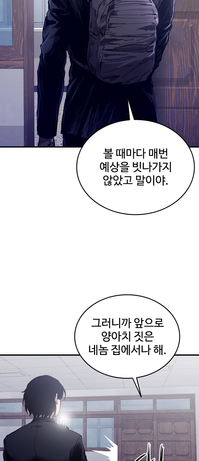83 페이지