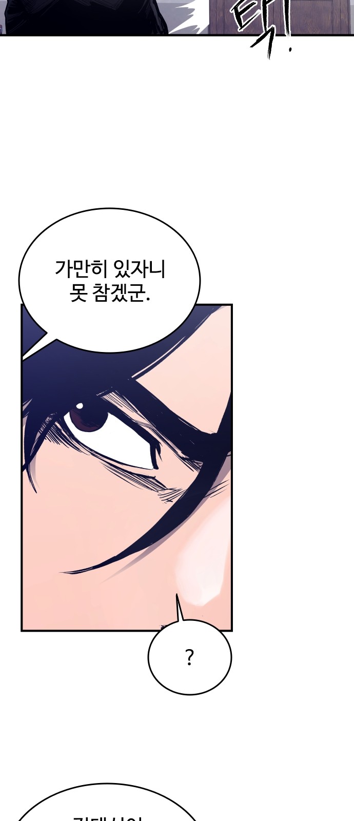 84 페이지