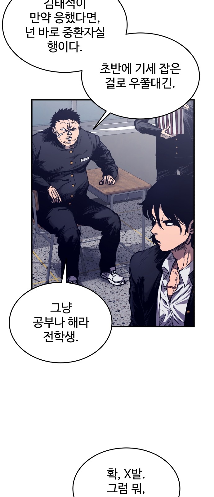 85 페이지