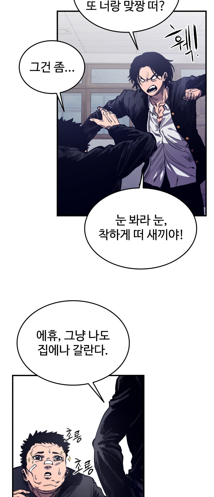86 페이지