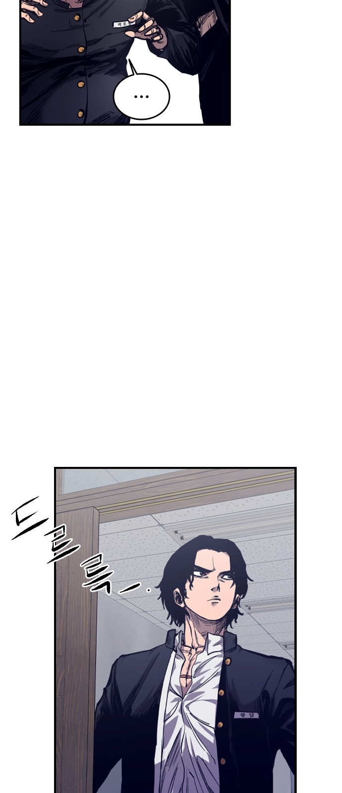 87 페이지
