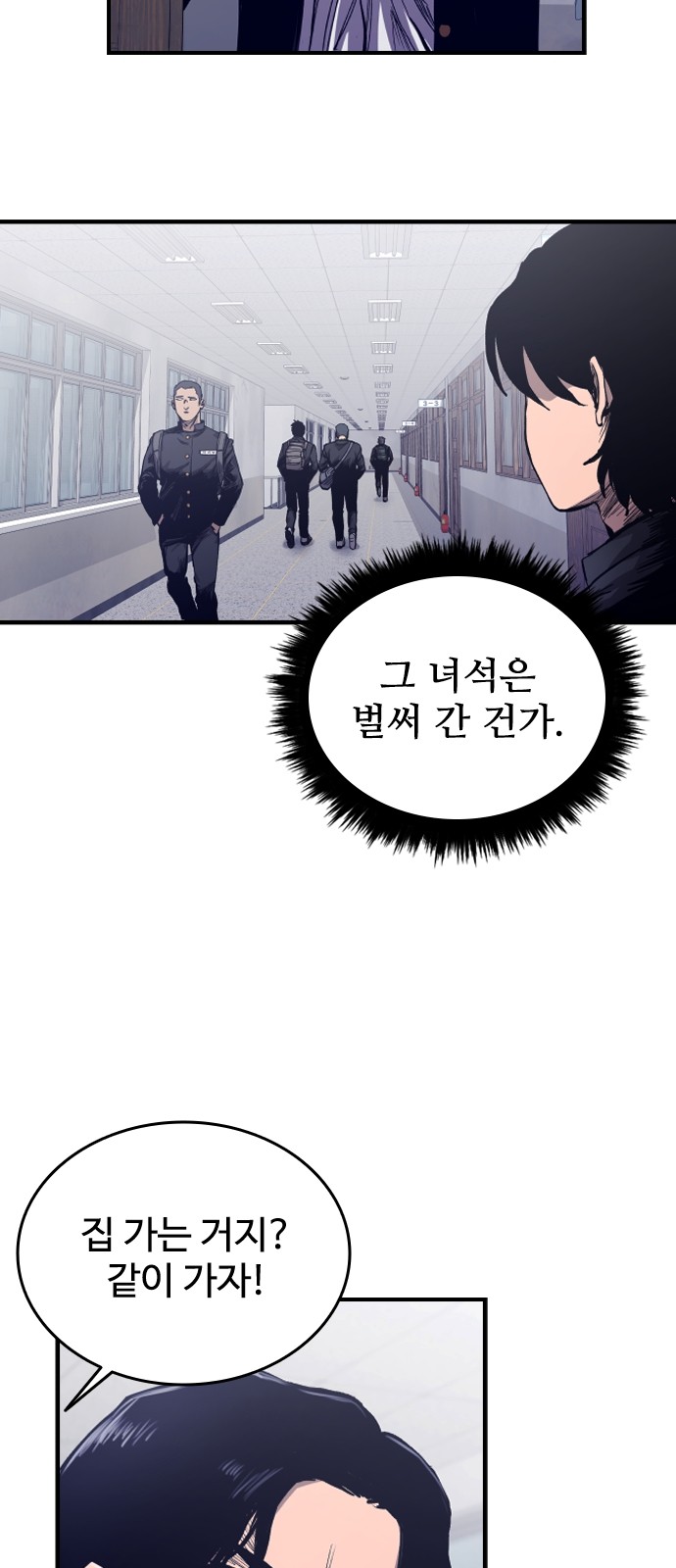 88 페이지
