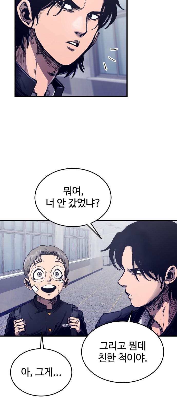 89 페이지