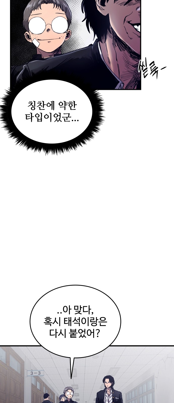 91 페이지