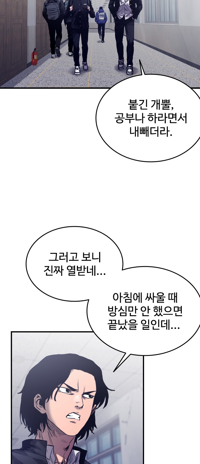 92 페이지