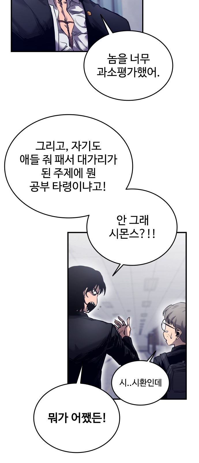 93 페이지