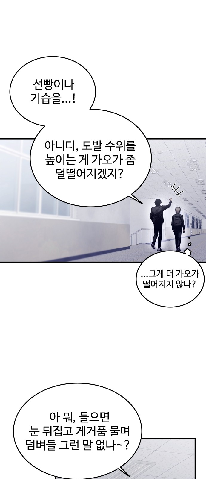 94 페이지
