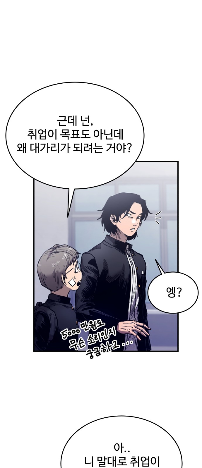 96 페이지