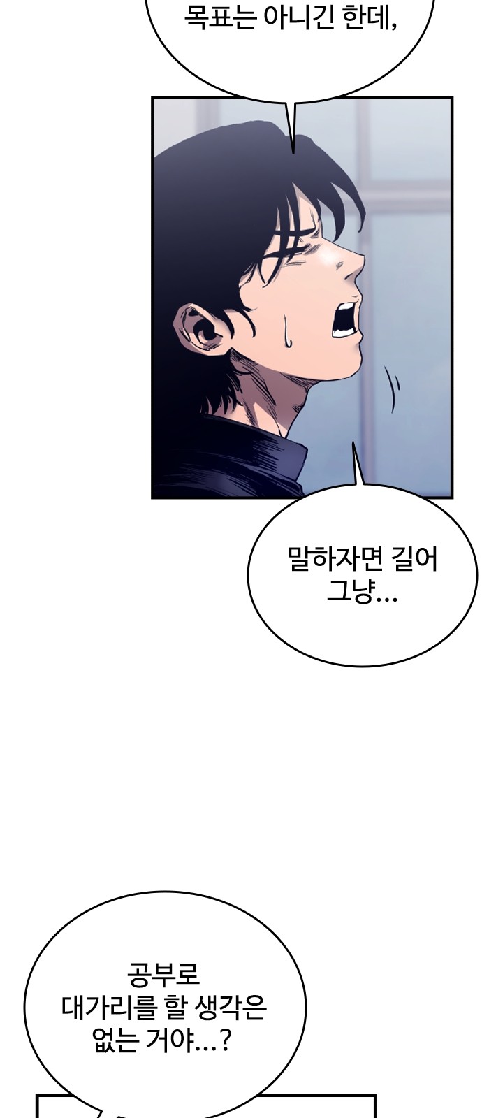 97 페이지