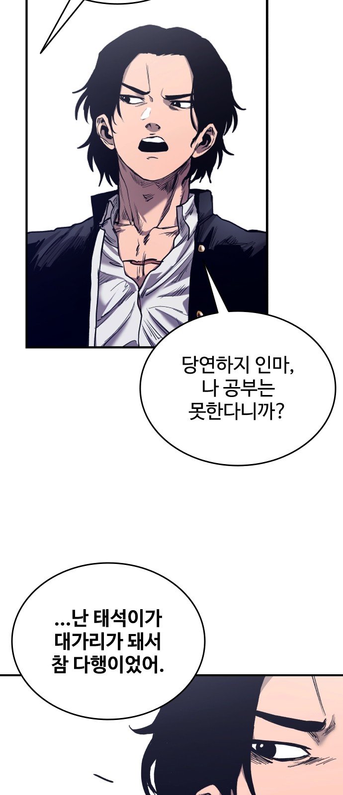 98 페이지