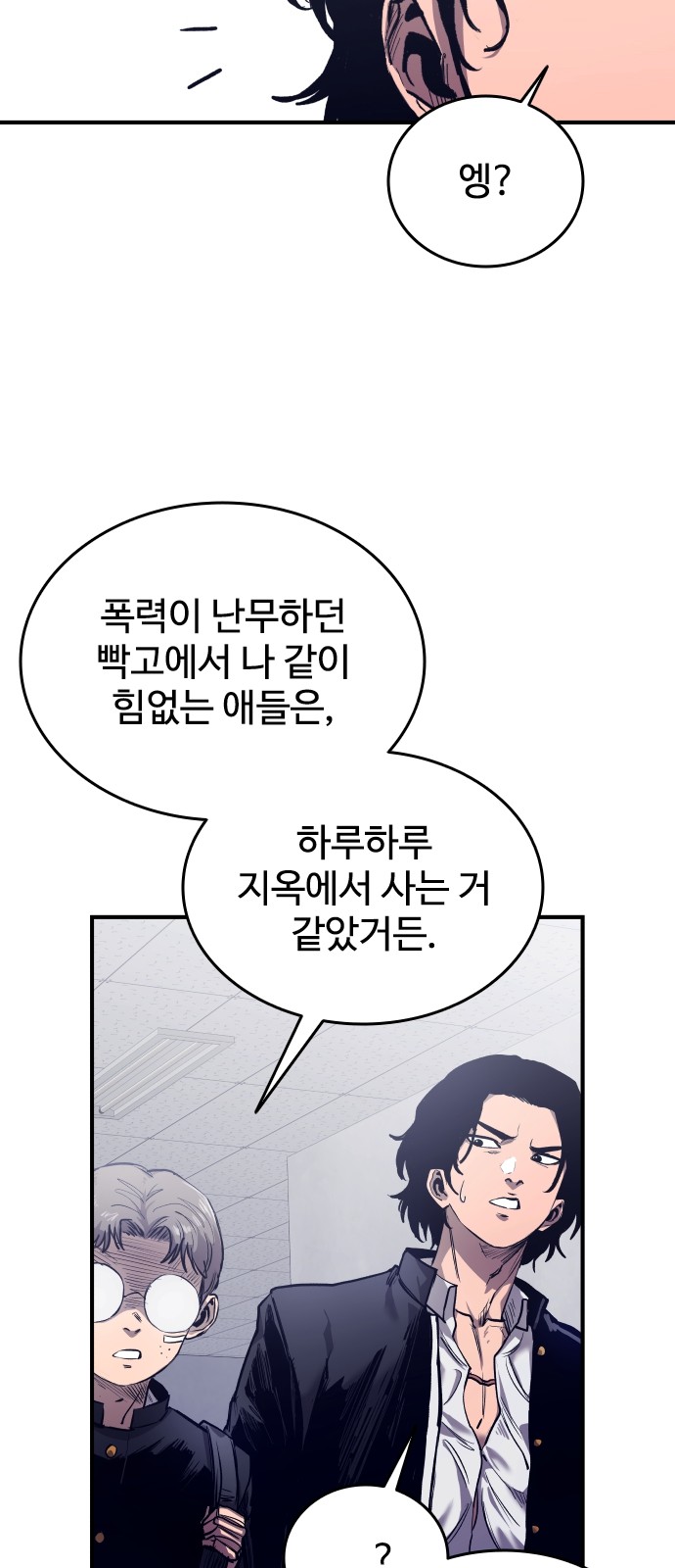 99 페이지