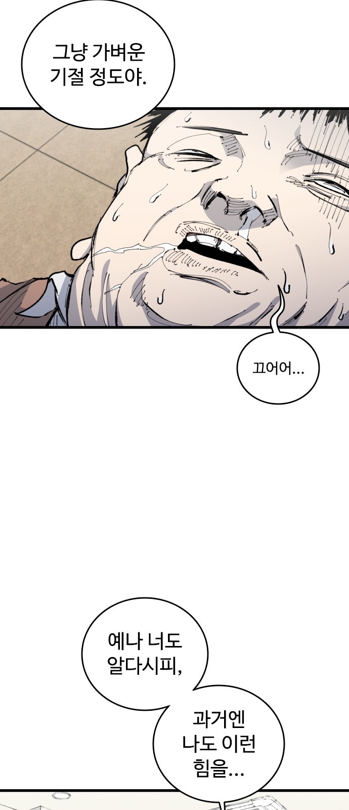 103 페이지