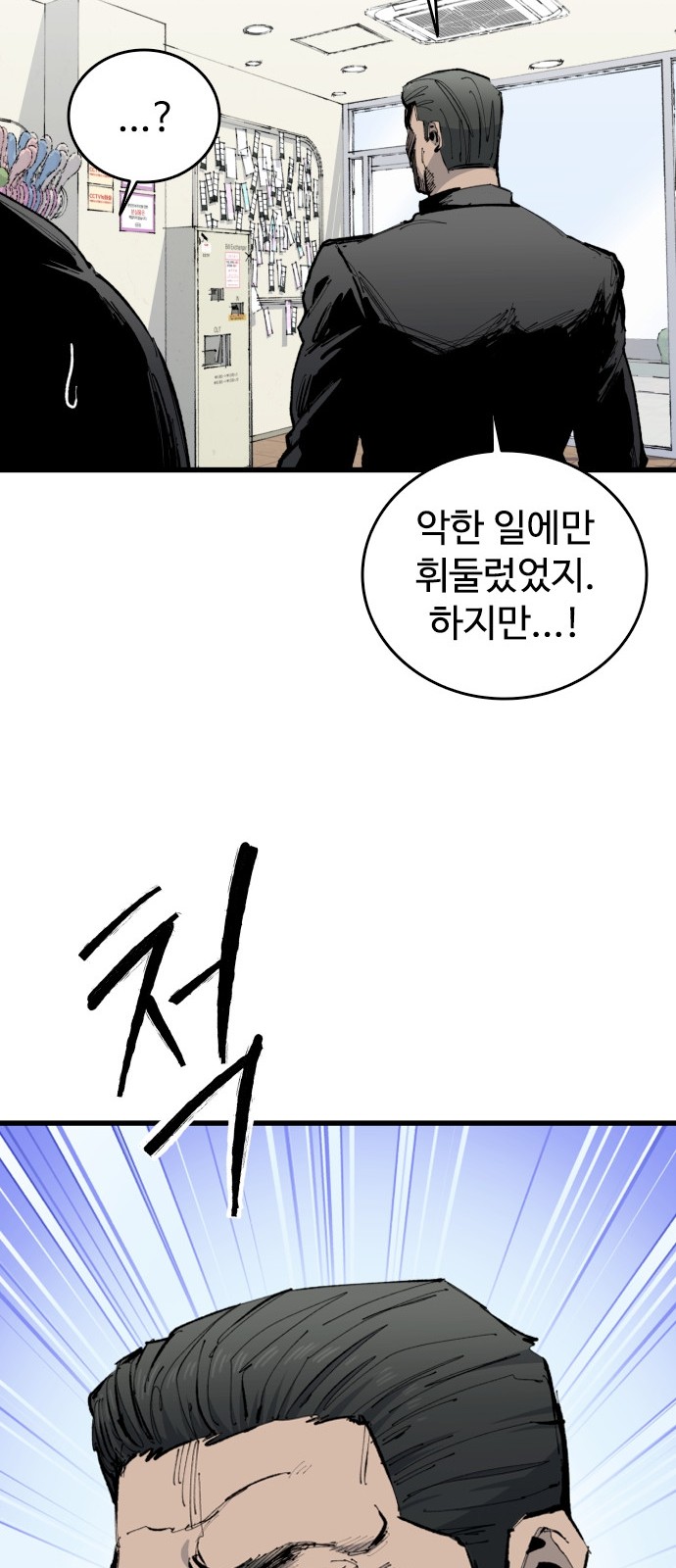 104 페이지