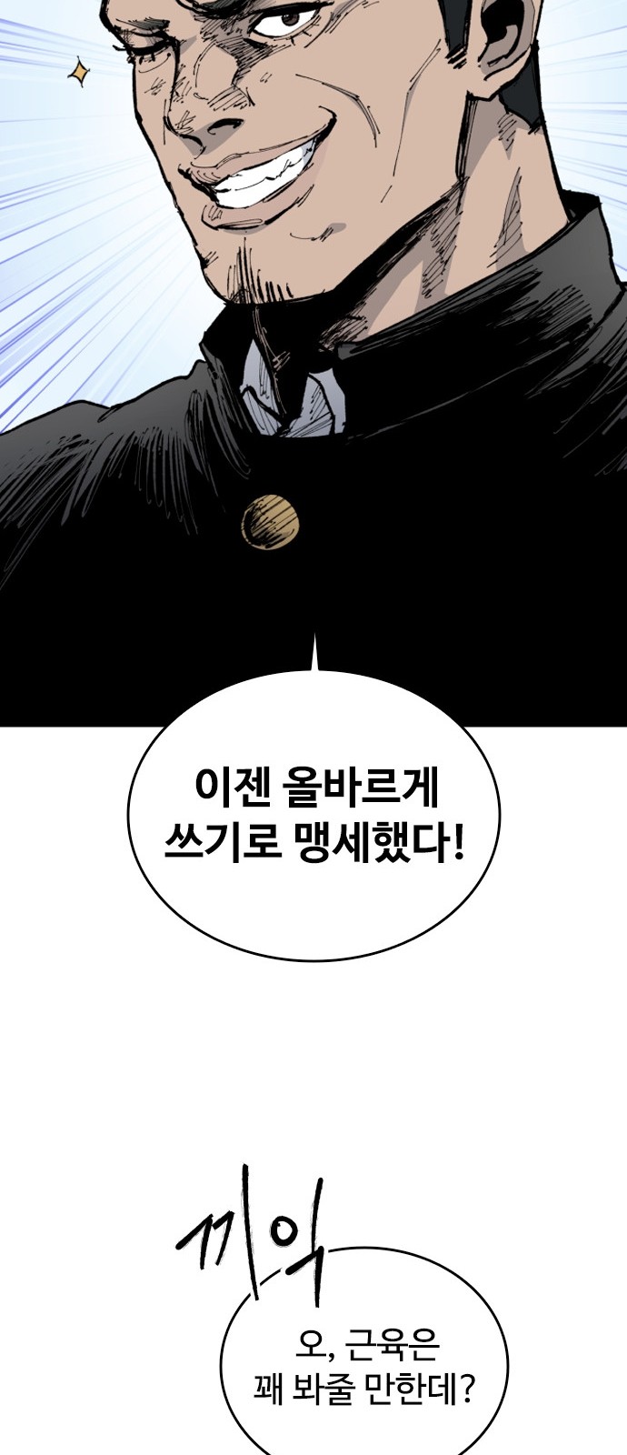 105 페이지