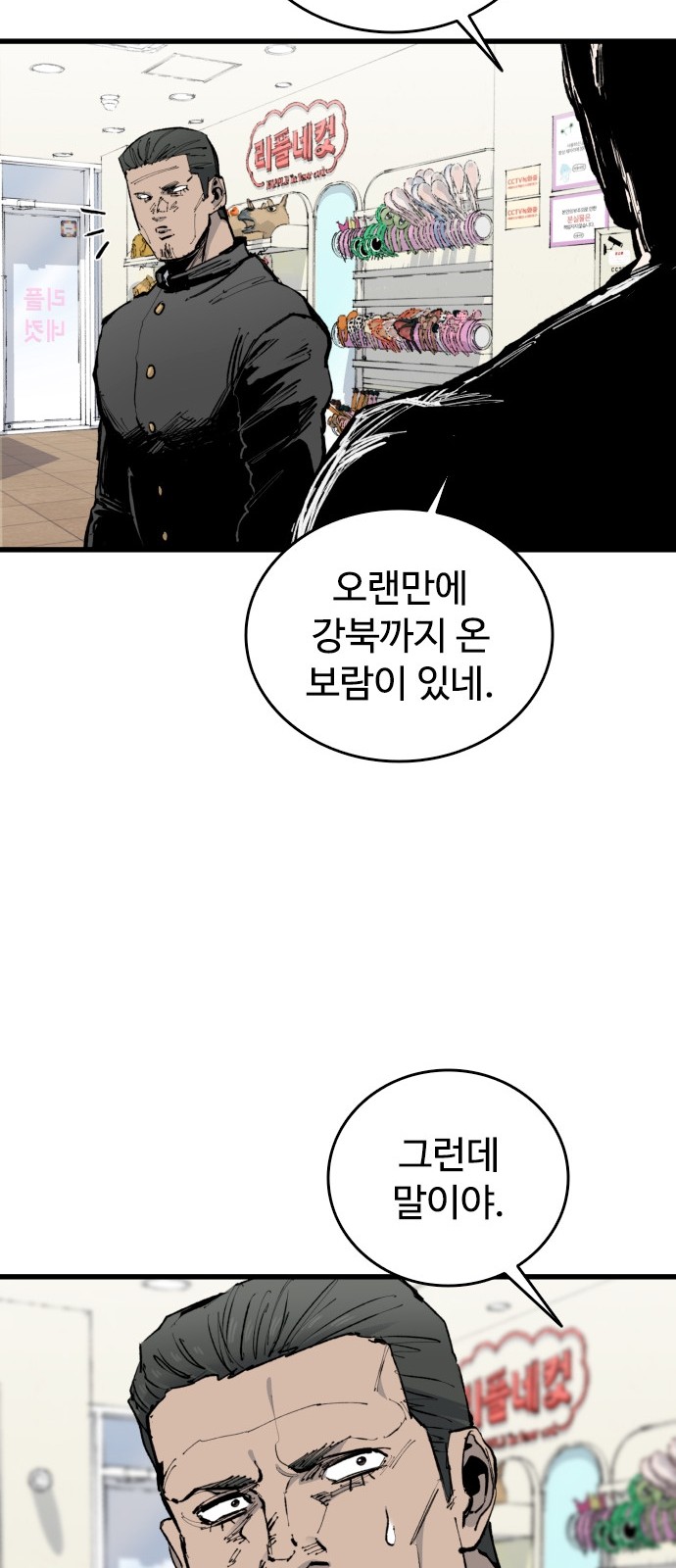 106 페이지