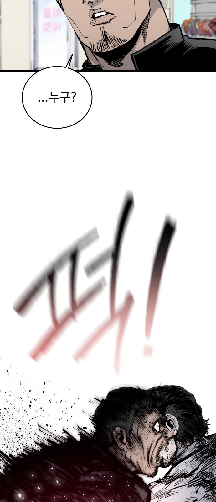 107 페이지