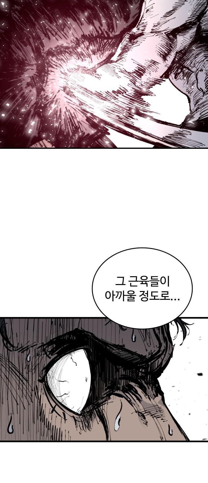 108 페이지