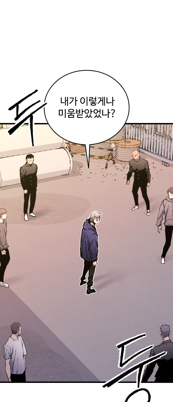 16 페이지