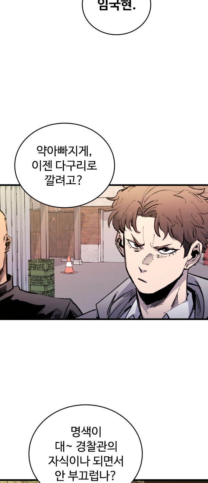 18 페이지