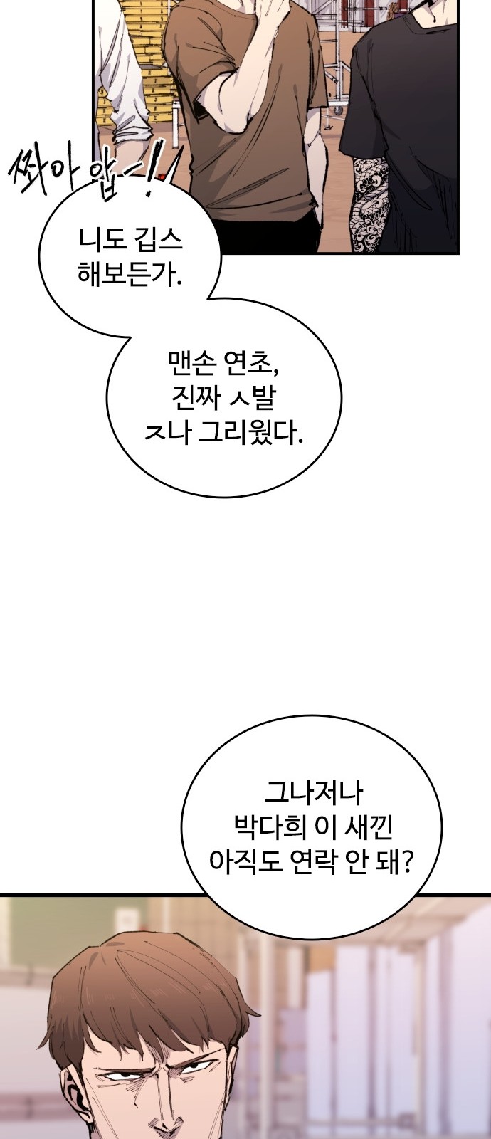 27 페이지