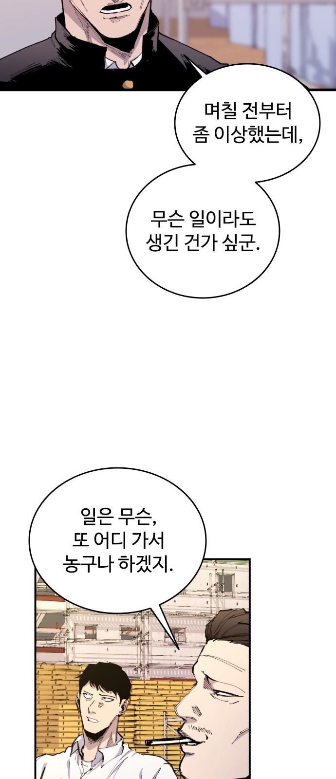 28 페이지