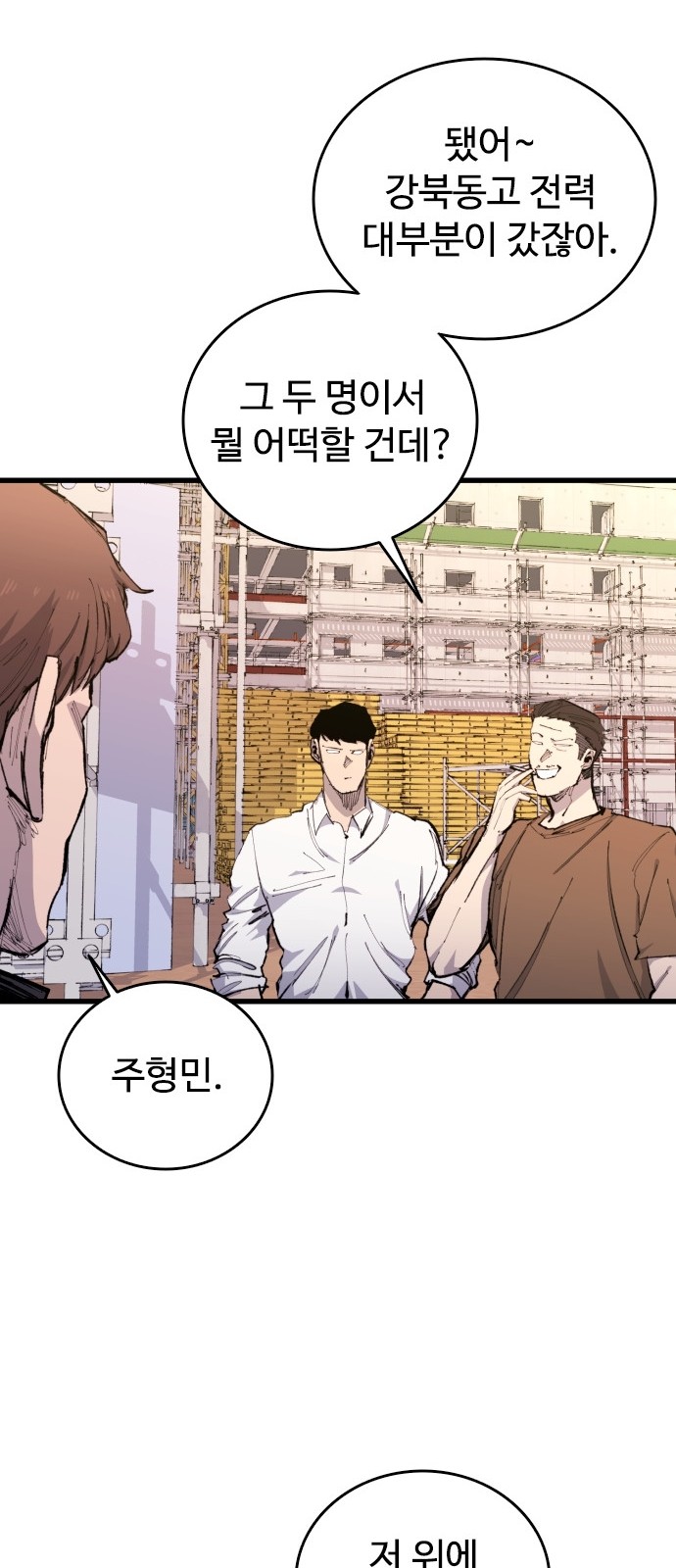30 페이지