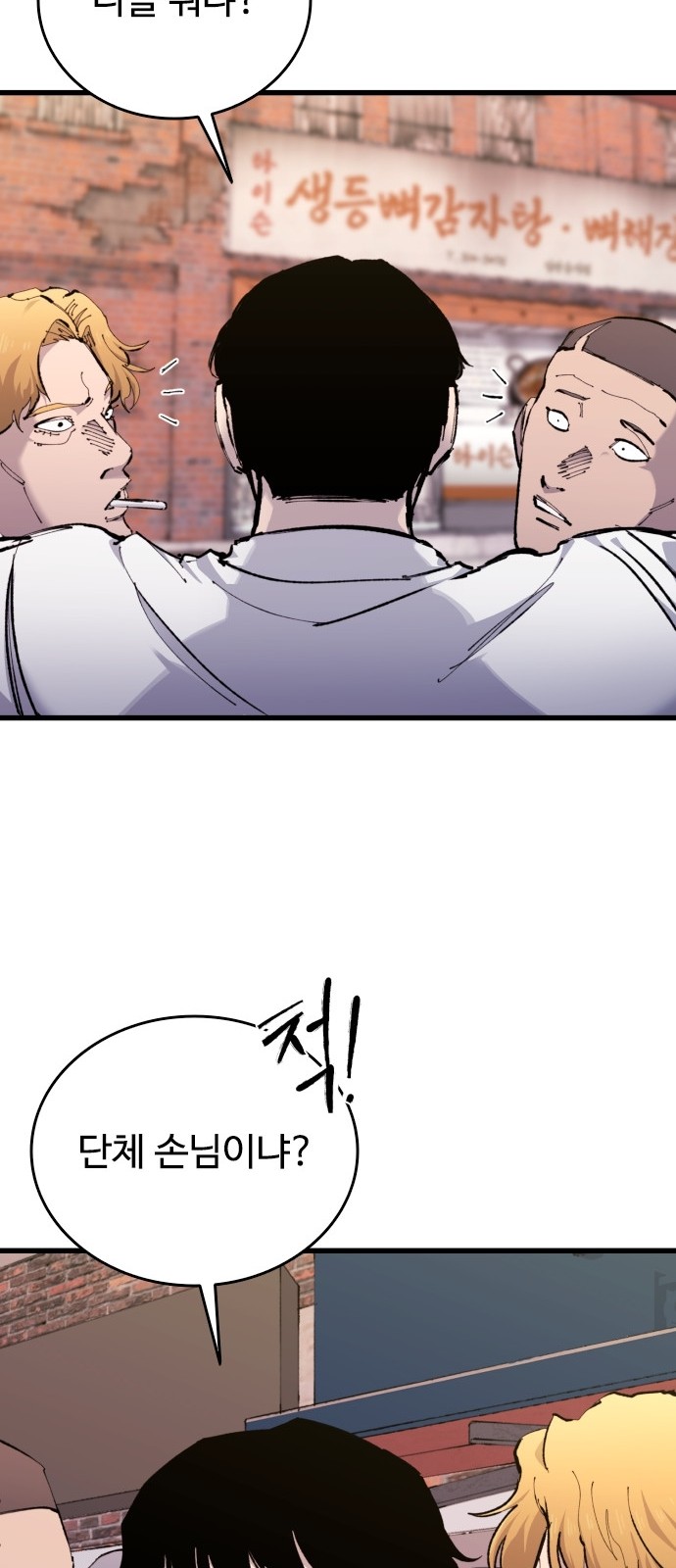 36 페이지
