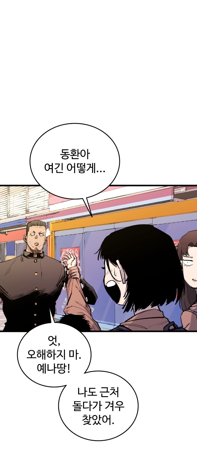 44 페이지