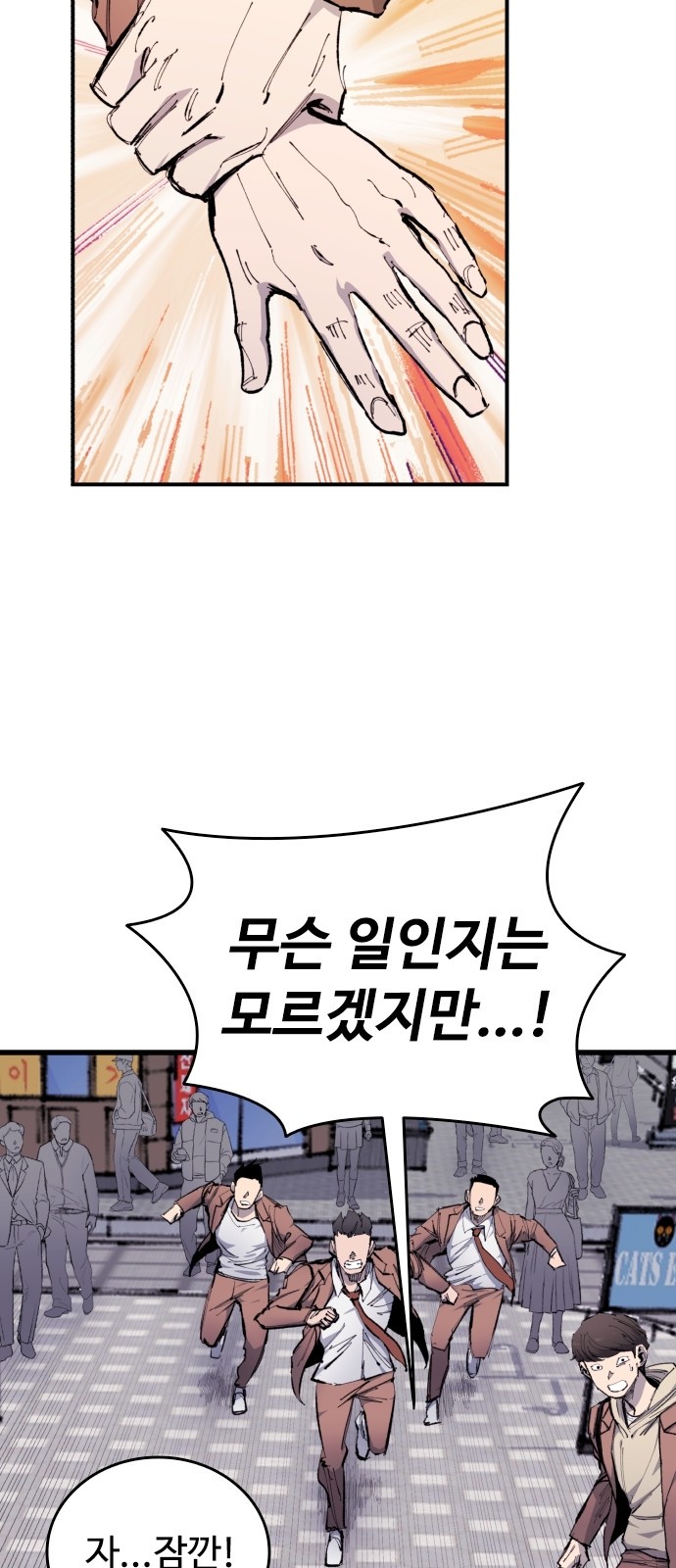 55 페이지